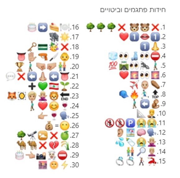 פתגמים וביטויים.jpg