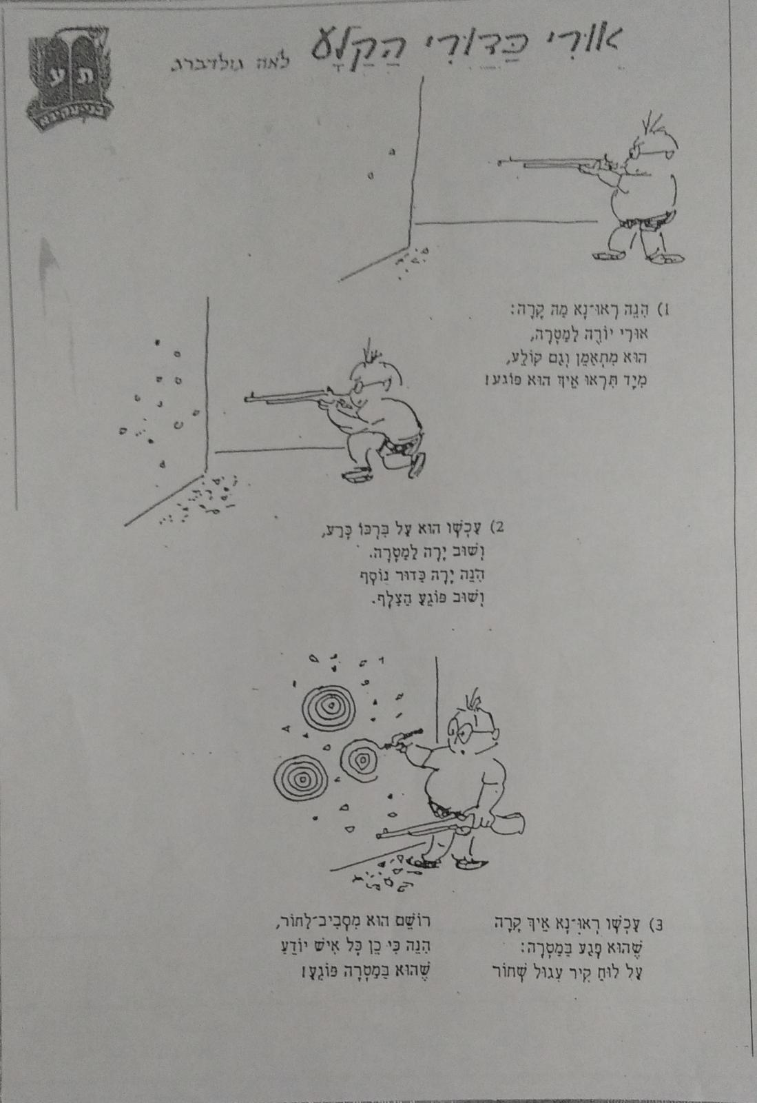 WhatsApp Image 2021-08-30 at 15.57.56.jpeg