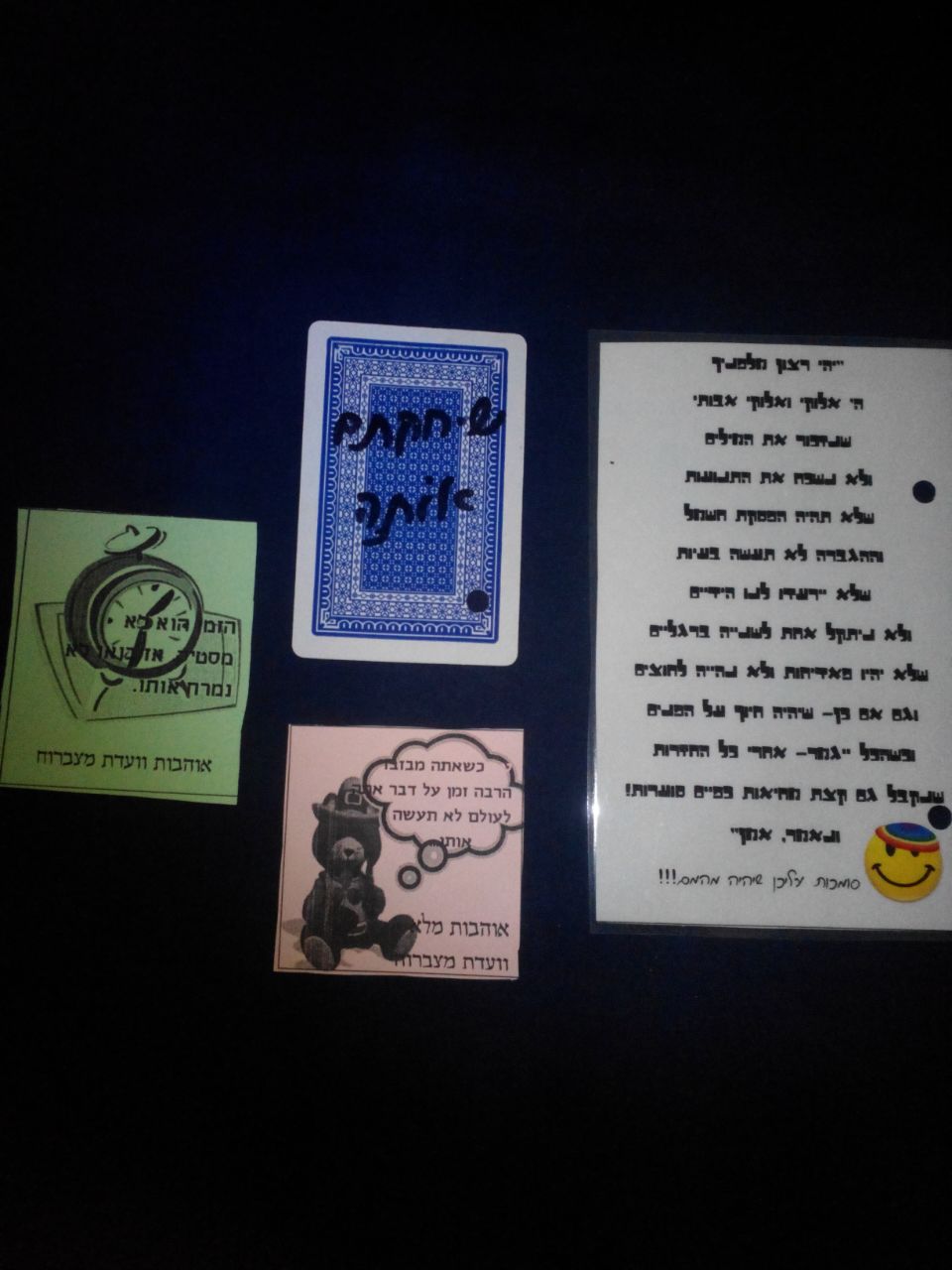 IMG-20161113-WA0170.jpg