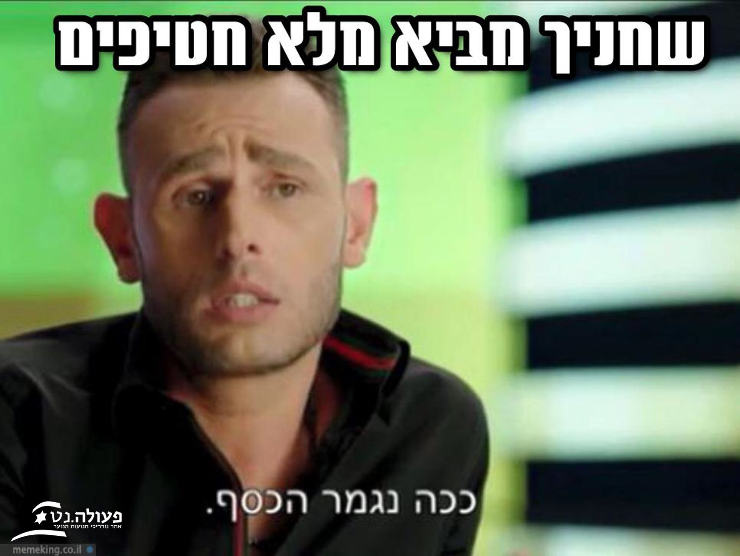 תמונה9.png