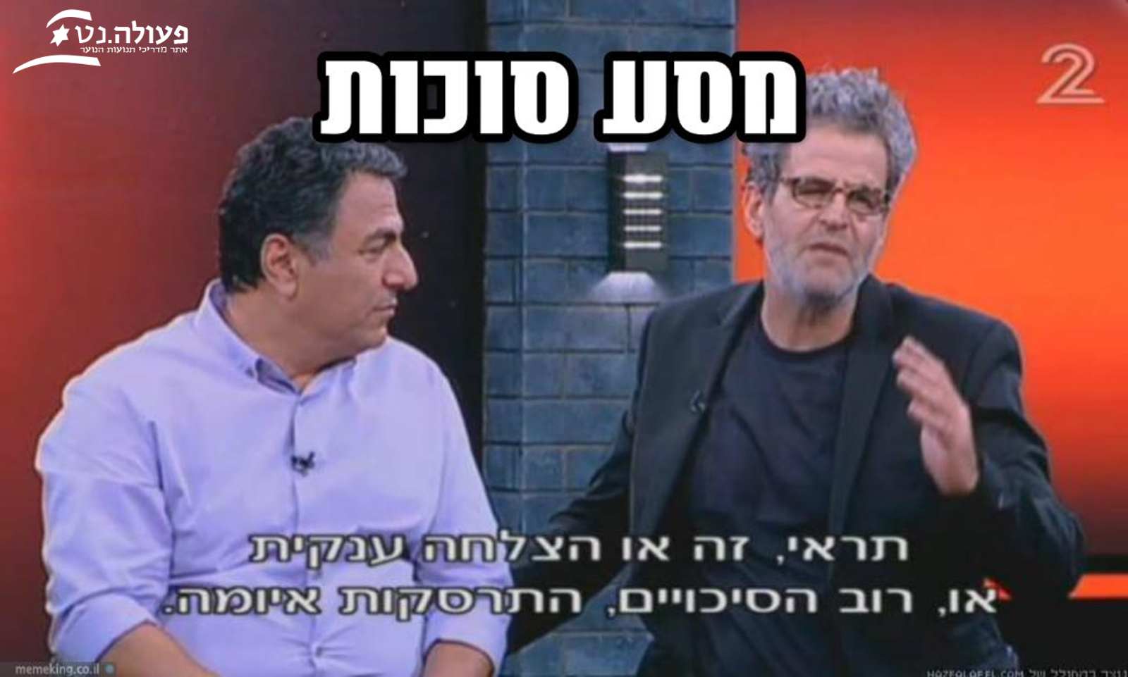 תמונה7.png