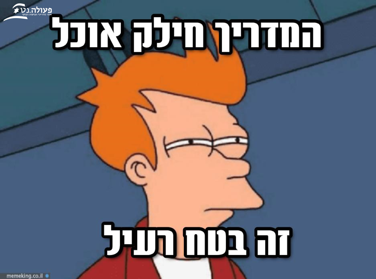 תמונה5.png