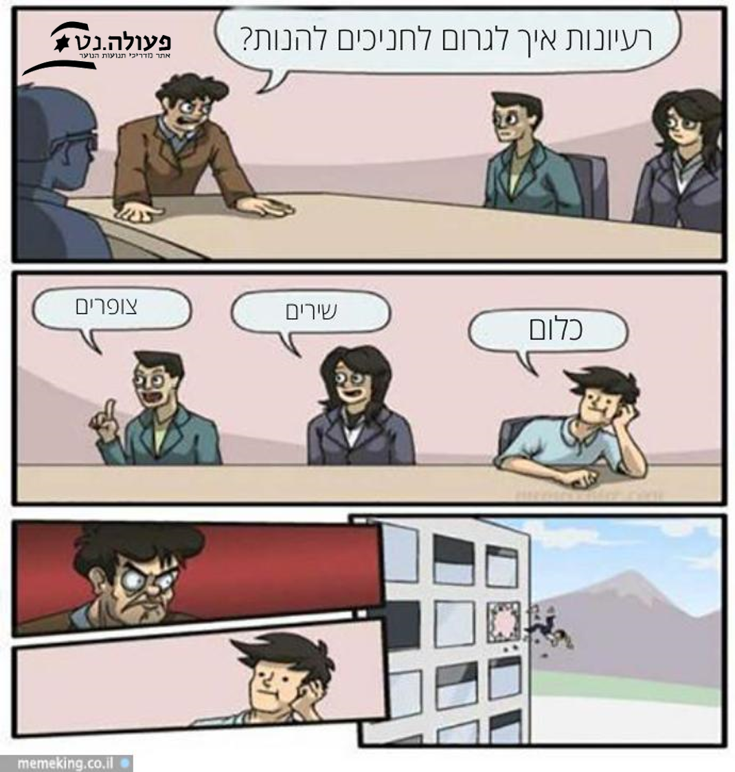 תמונה2.png