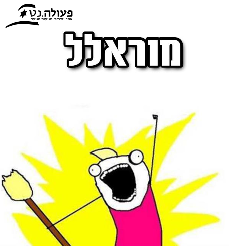 תמונה1.png