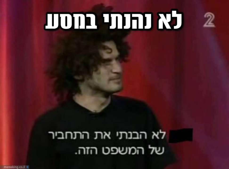 תמונה16.jpg