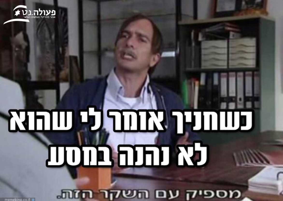 תמונה14.png