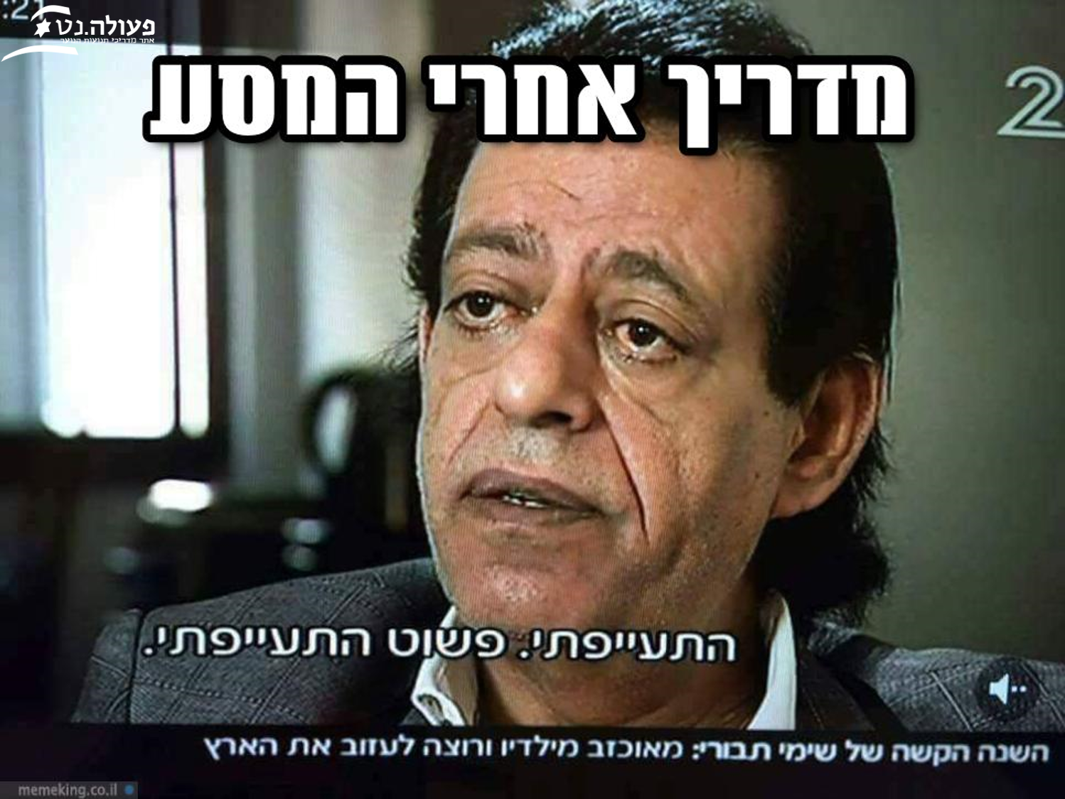 תמונה25.png