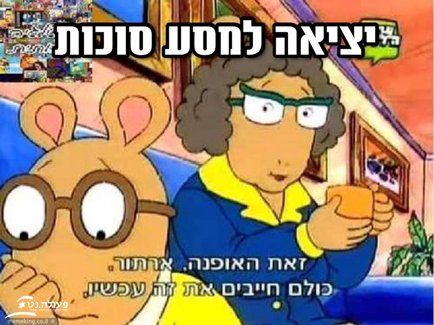 תמונה21.png